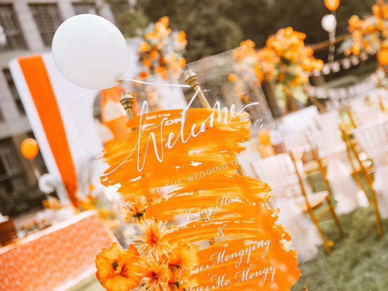 尚云端婚礼——户外INS轻奢风