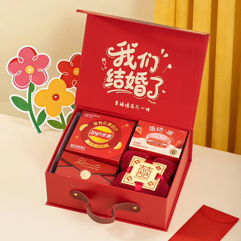 我们结婚了伴手礼 伴郎伴娘结婚实用婚礼回礼宾客礼盒
