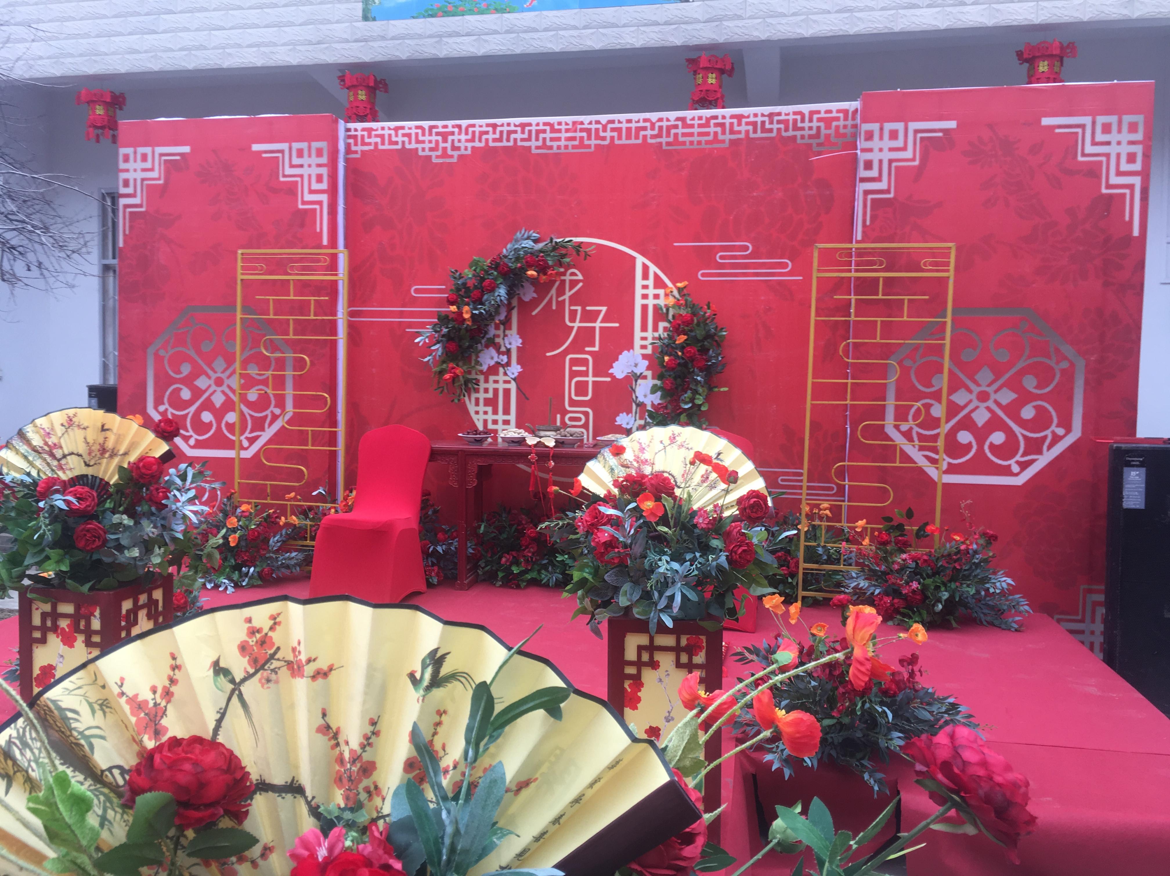 中式婚礼花好月圆婚礼套系