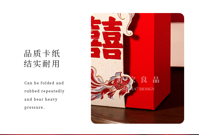 新款锦鲤中式喜糖盒