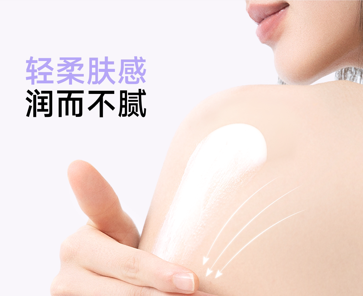 木子言身体素颜霜·自然提亮不假白防水持久免卸