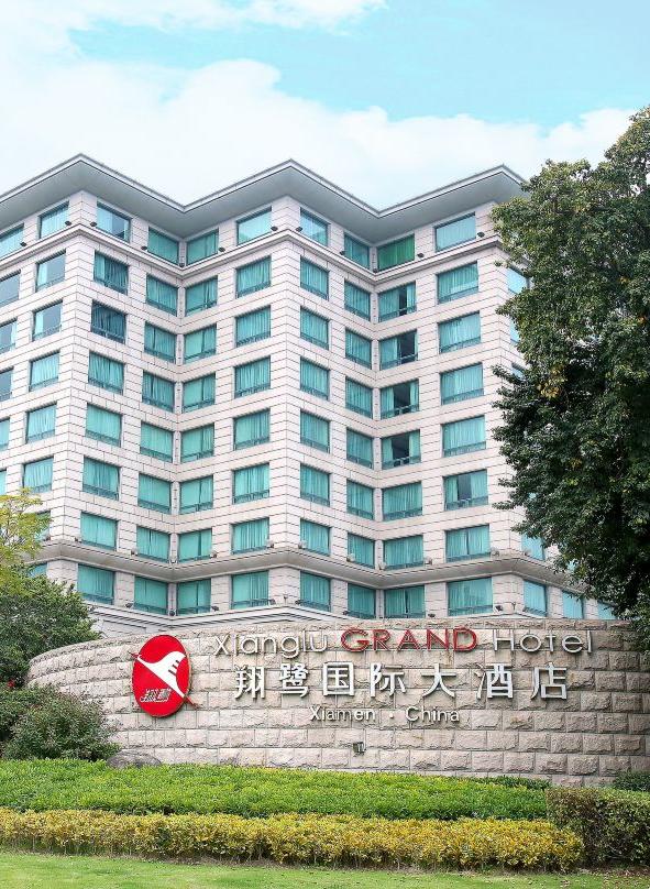 翔鹭国际大酒店