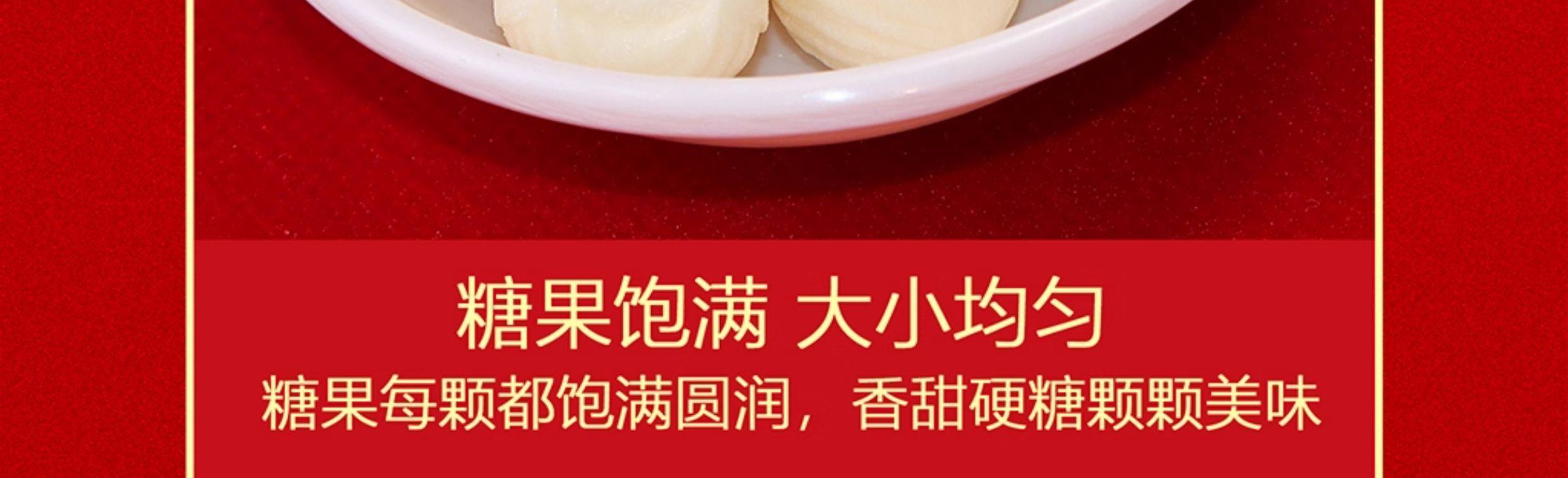 旺仔牛奶糖結(jié)婚喜糖