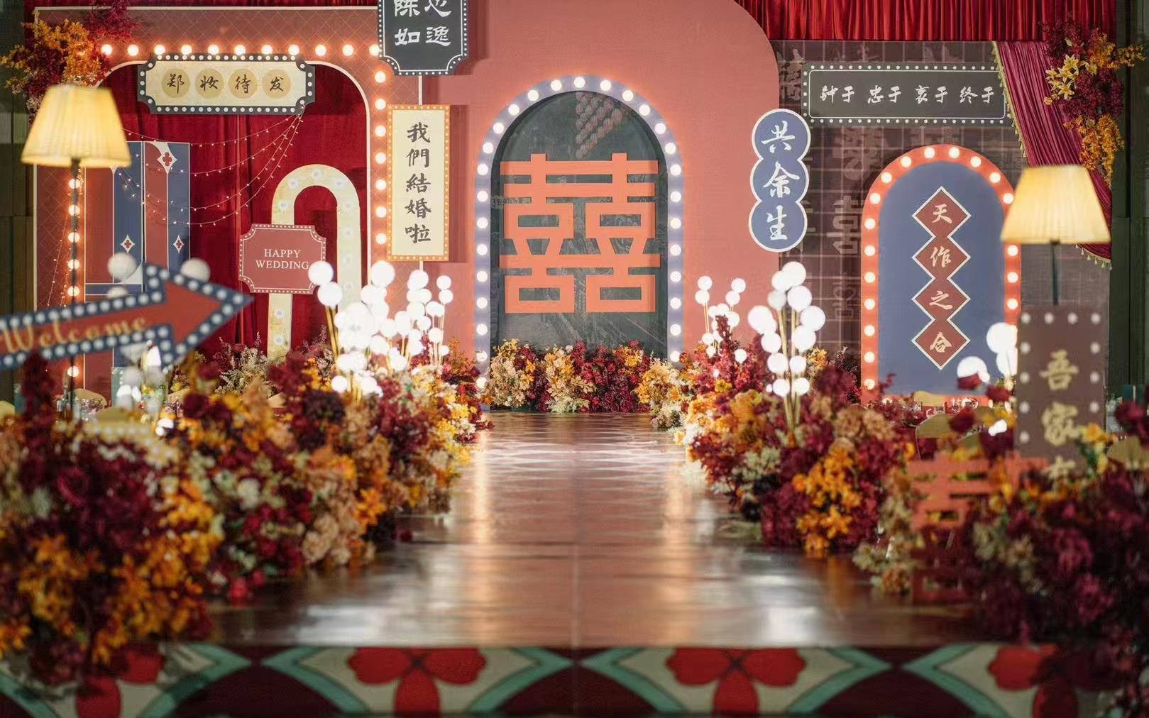 经典港式风情主题婚礼