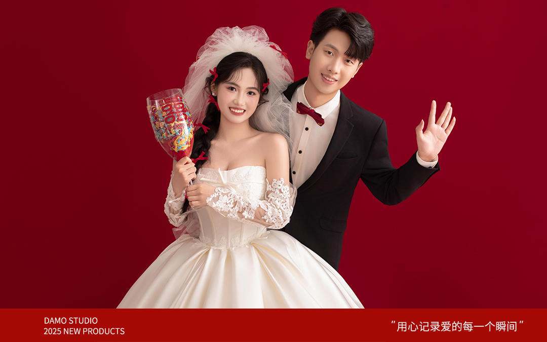 大墨攝影?原創(chuàng)【中式紅底喜嫁】