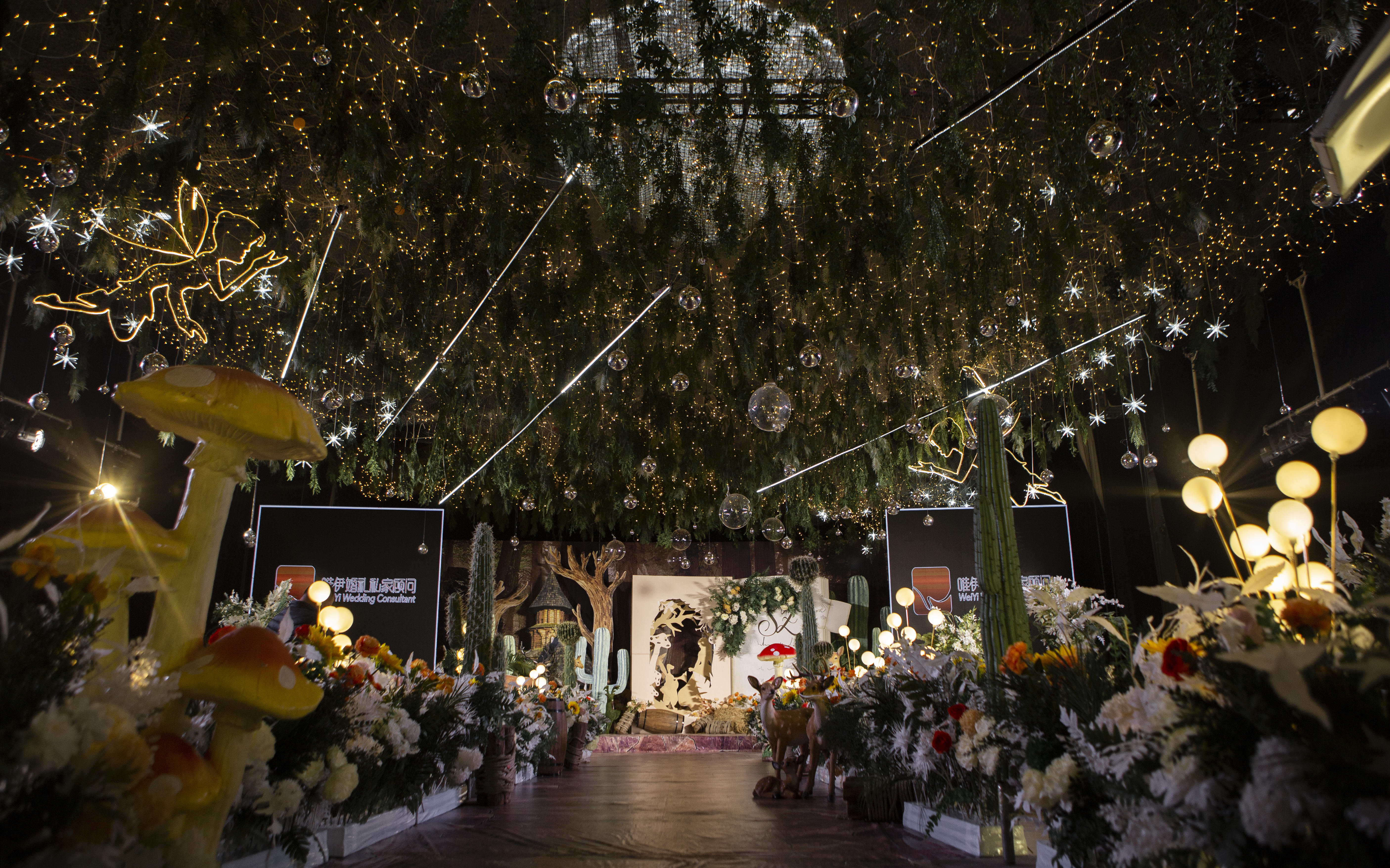 一场下县森系婚礼