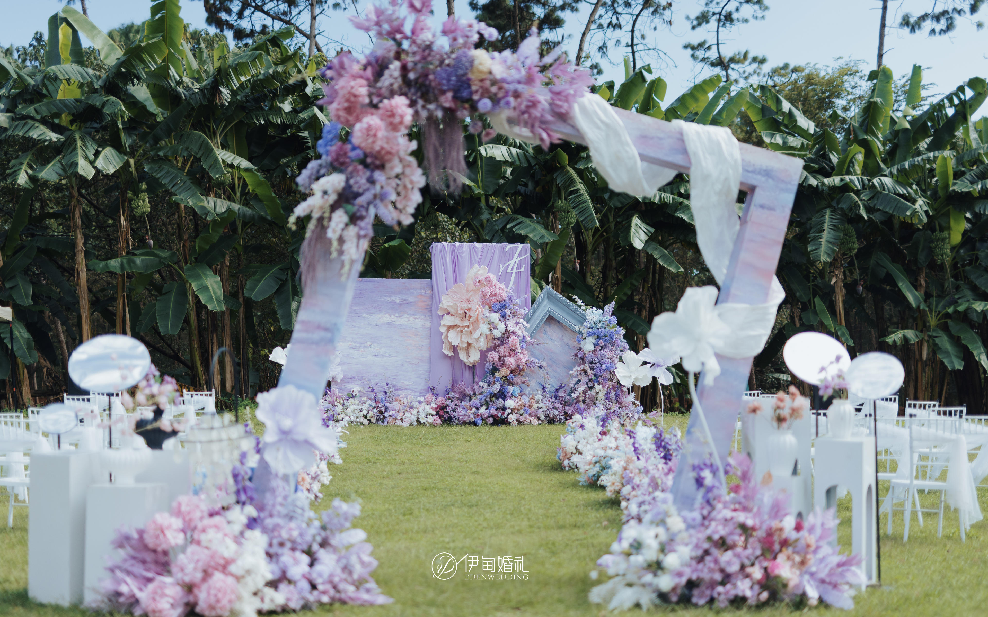 【伊甸婚礼】户外紫色梵高油画风婚礼