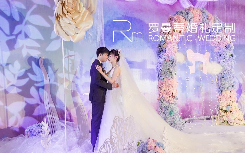 Romantic【水墨淡紫】罗曼蒂克婚礼