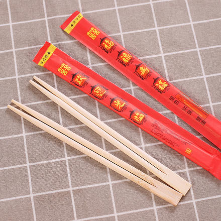 【38雙】婚宴酒席一次性獨立包裝竹筷喜筷