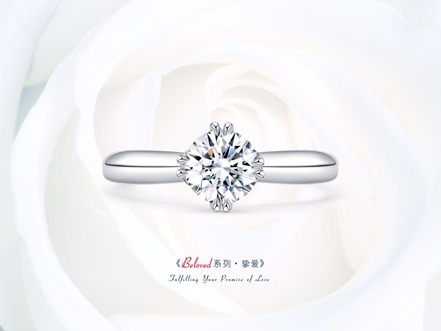 烟台 万达广场 钻戒 婚戒 项链 耳饰 定制 