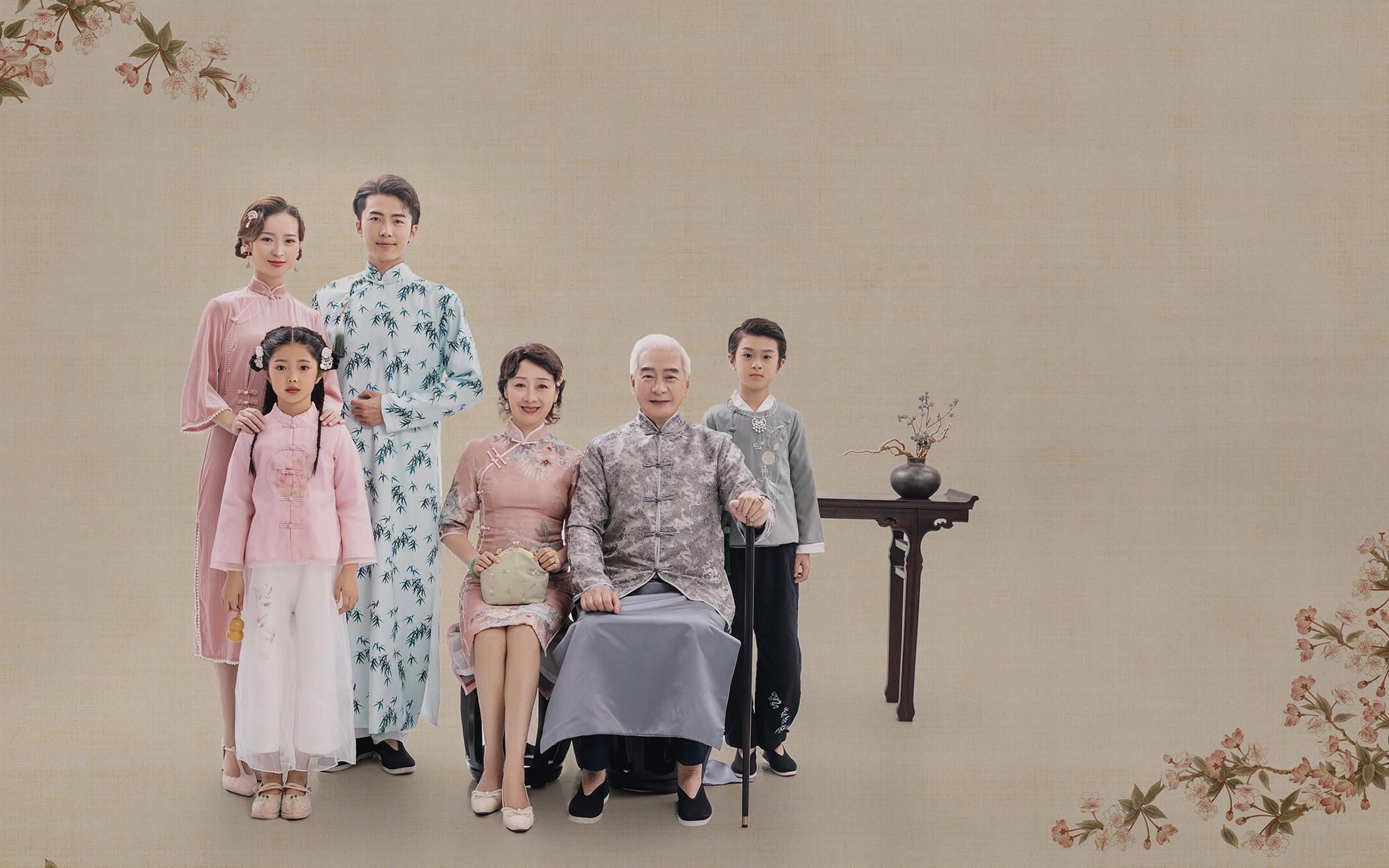 【全家福】结婚前缺少的礼物