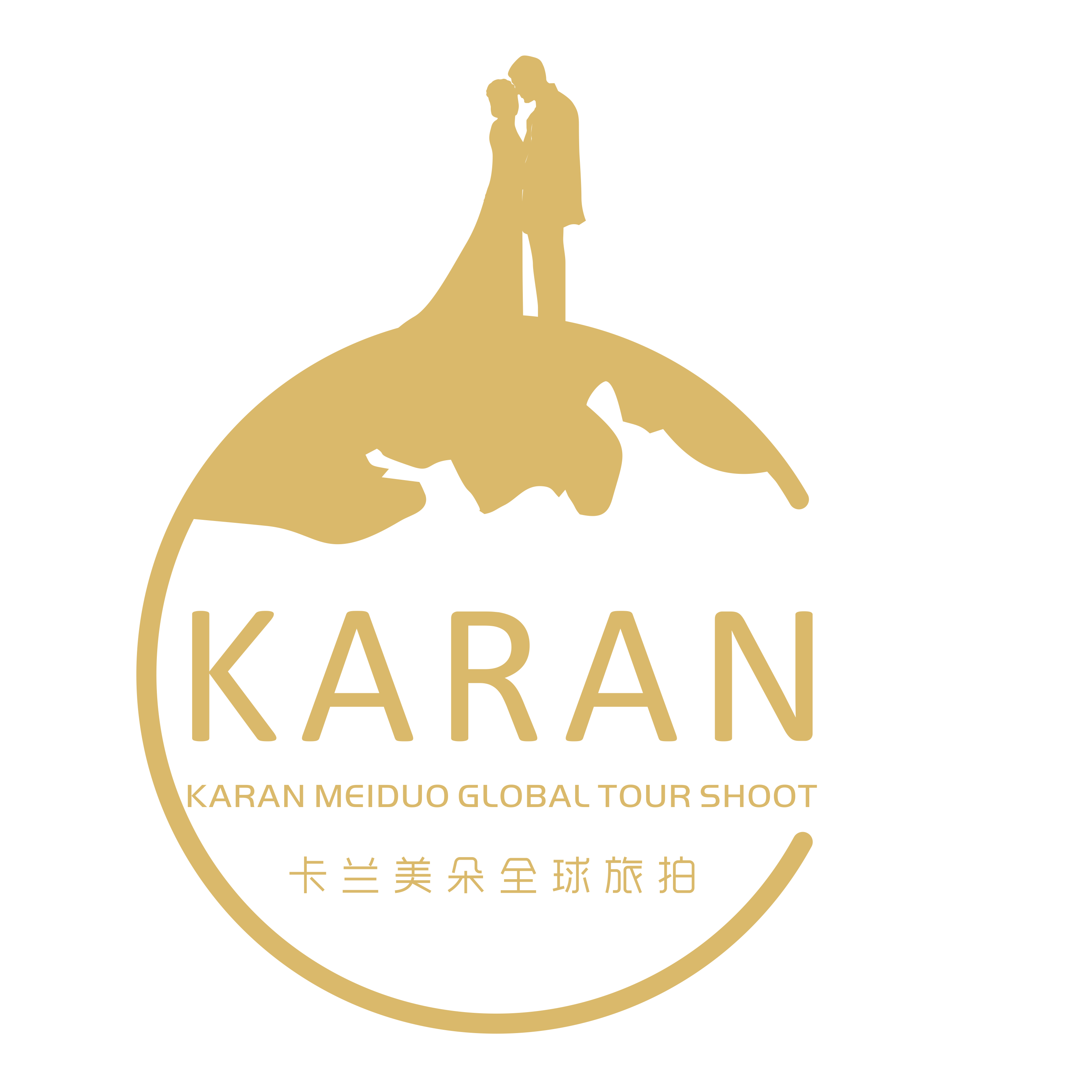 卡蘭美朵全球旅拍