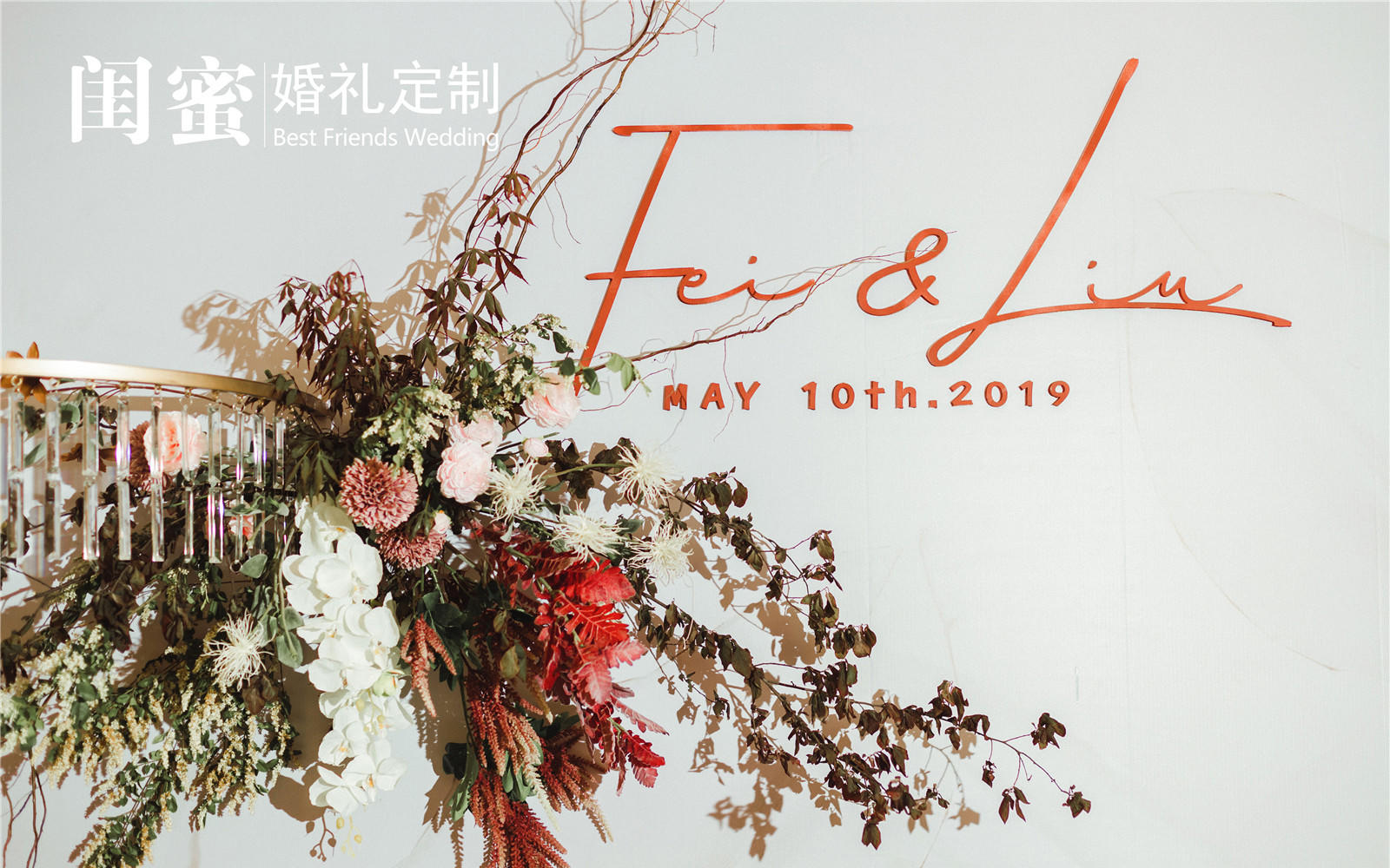 时尚风 |Angel's wedding