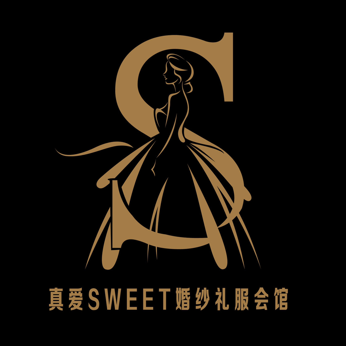 真爱Sweet婚纱礼服会馆