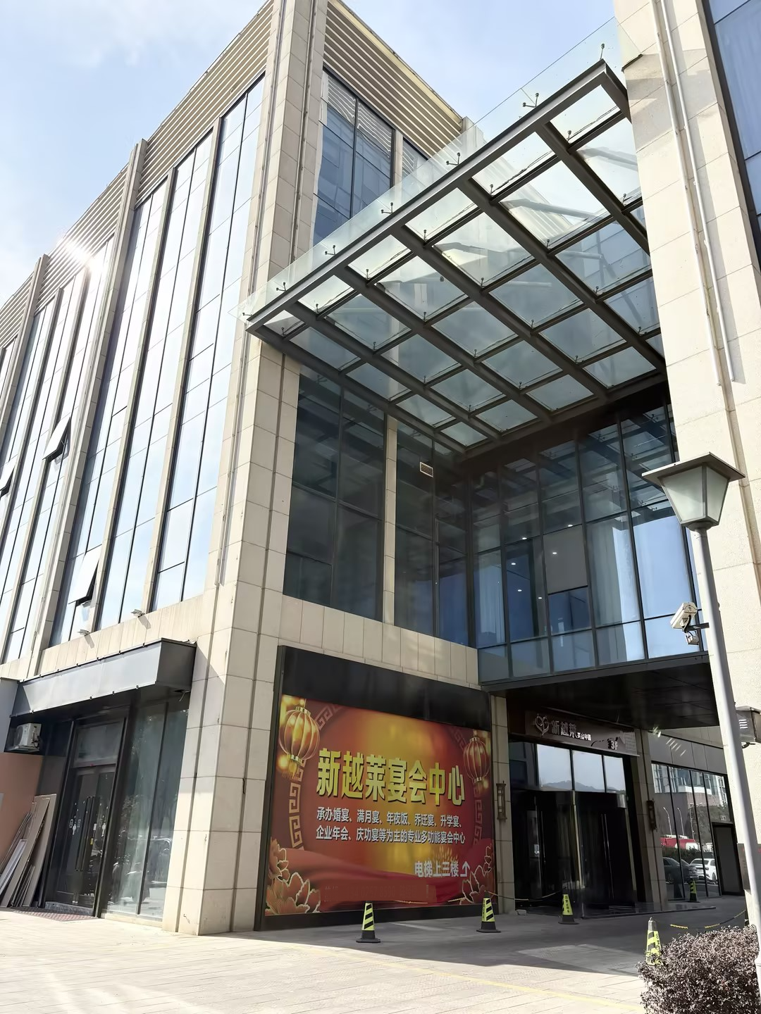 苏州新越莱宴会中心