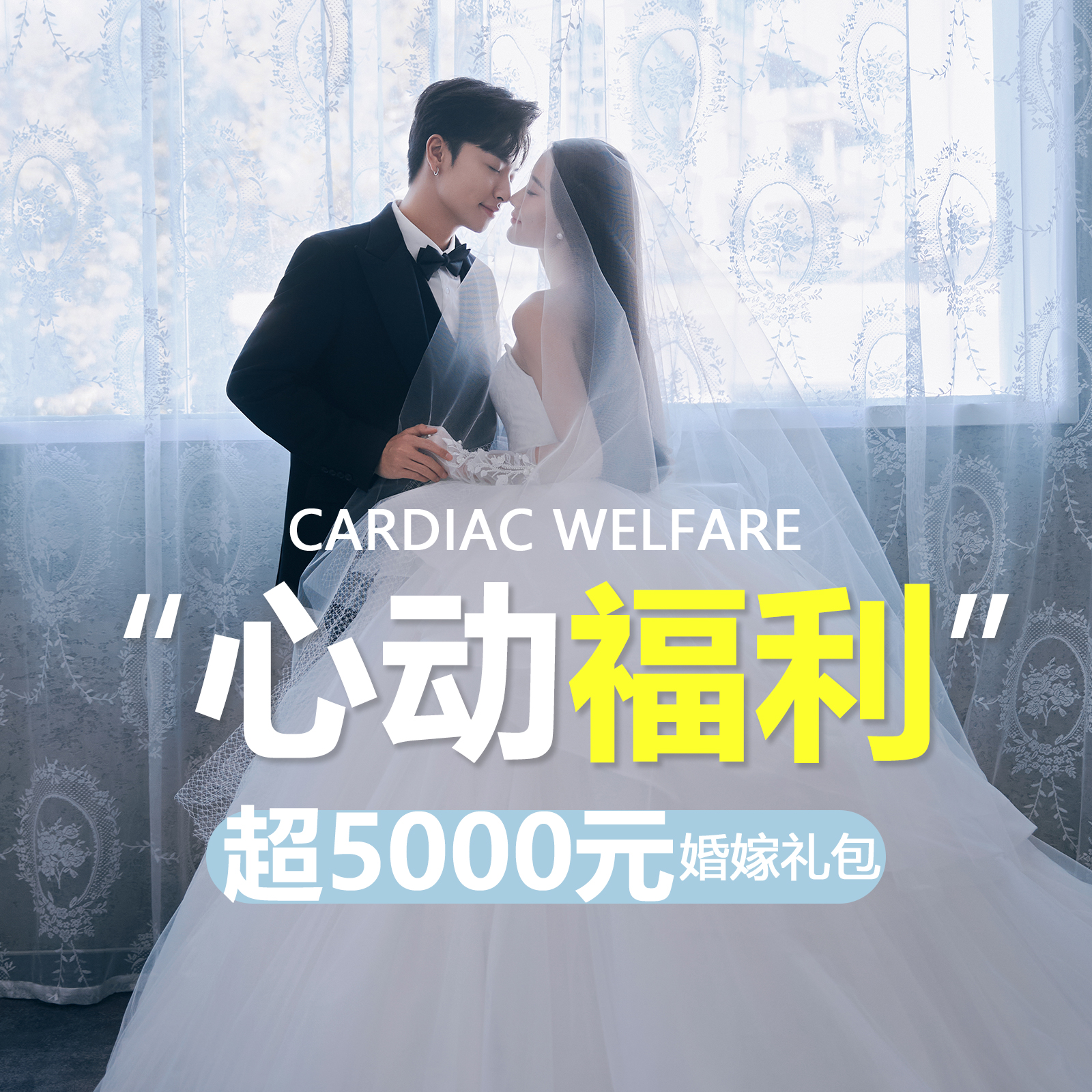 【店長(zhǎng)推薦】底片全送◆減現(xiàn)升級(jí)◆風(fēng)格任選拍
