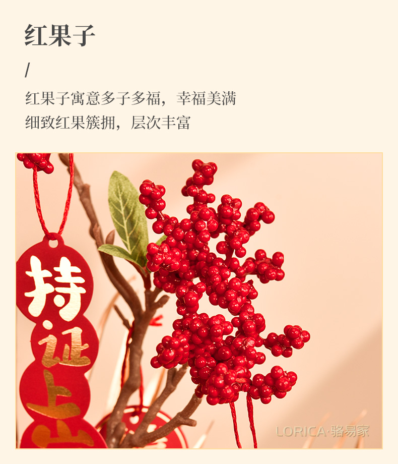 骆易家「吾家有喜」结婚福桶新婚礼品