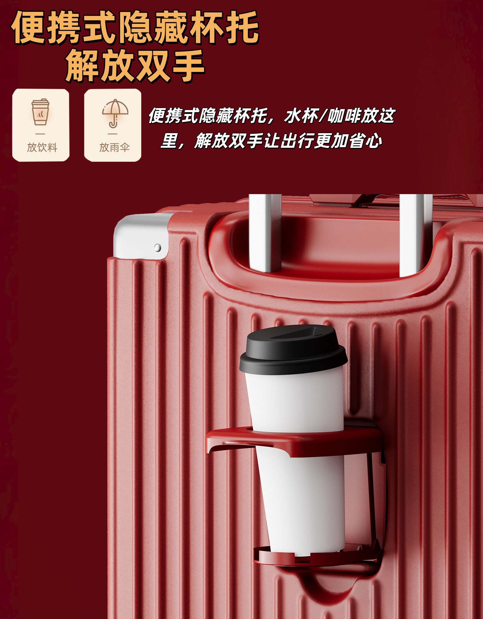 萬(wàn)向輪 紅色行李箱陪嫁箱新娘嫁妝 209拉鏈款