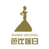 赤峰芭比嫁日婚纱摄影