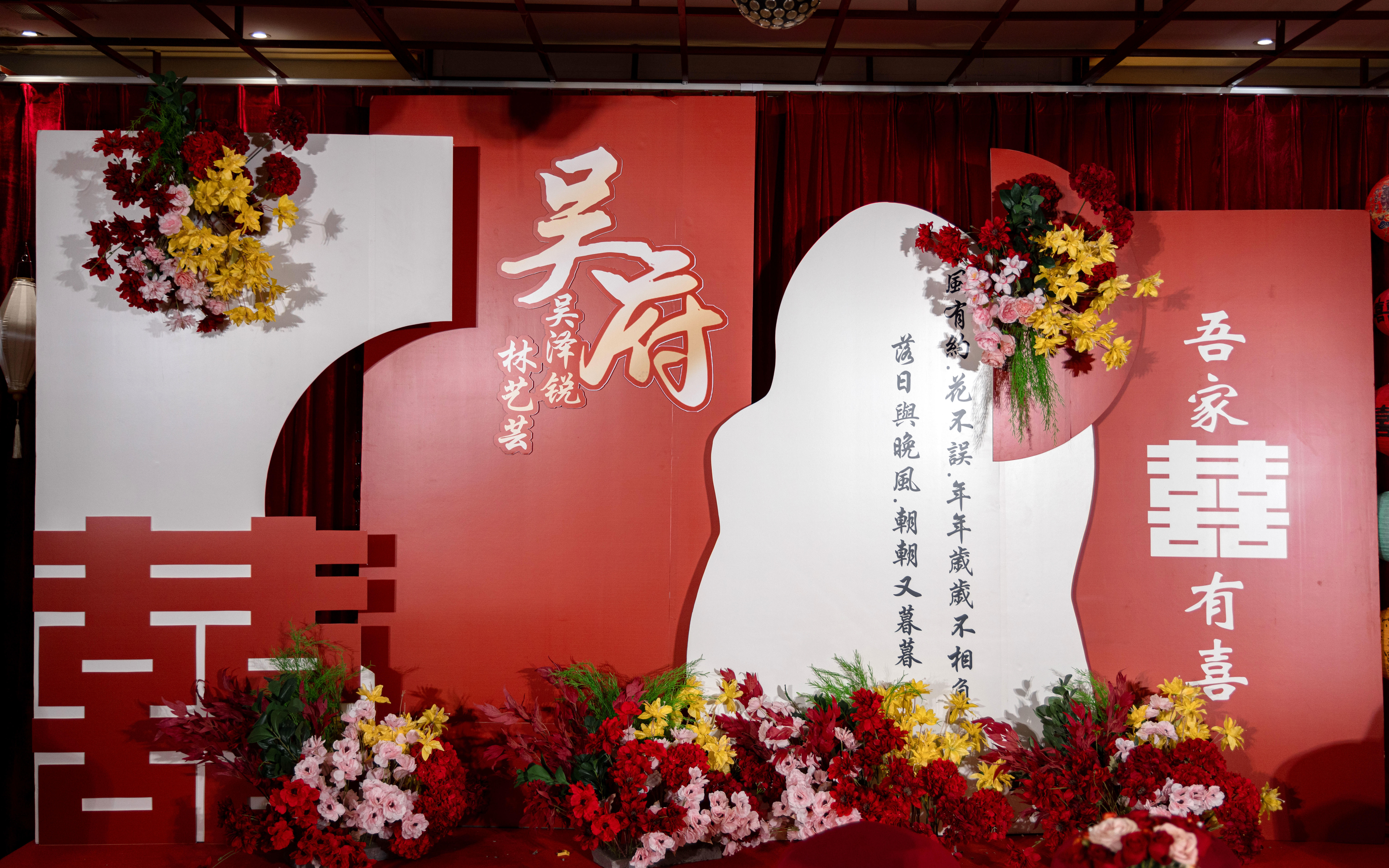 紅白相映，經(jīng)典雋永