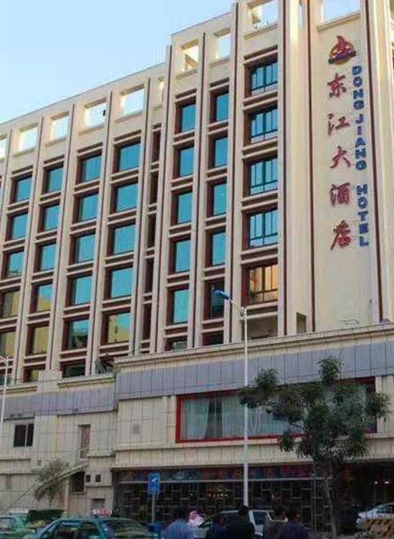 东江大酒店