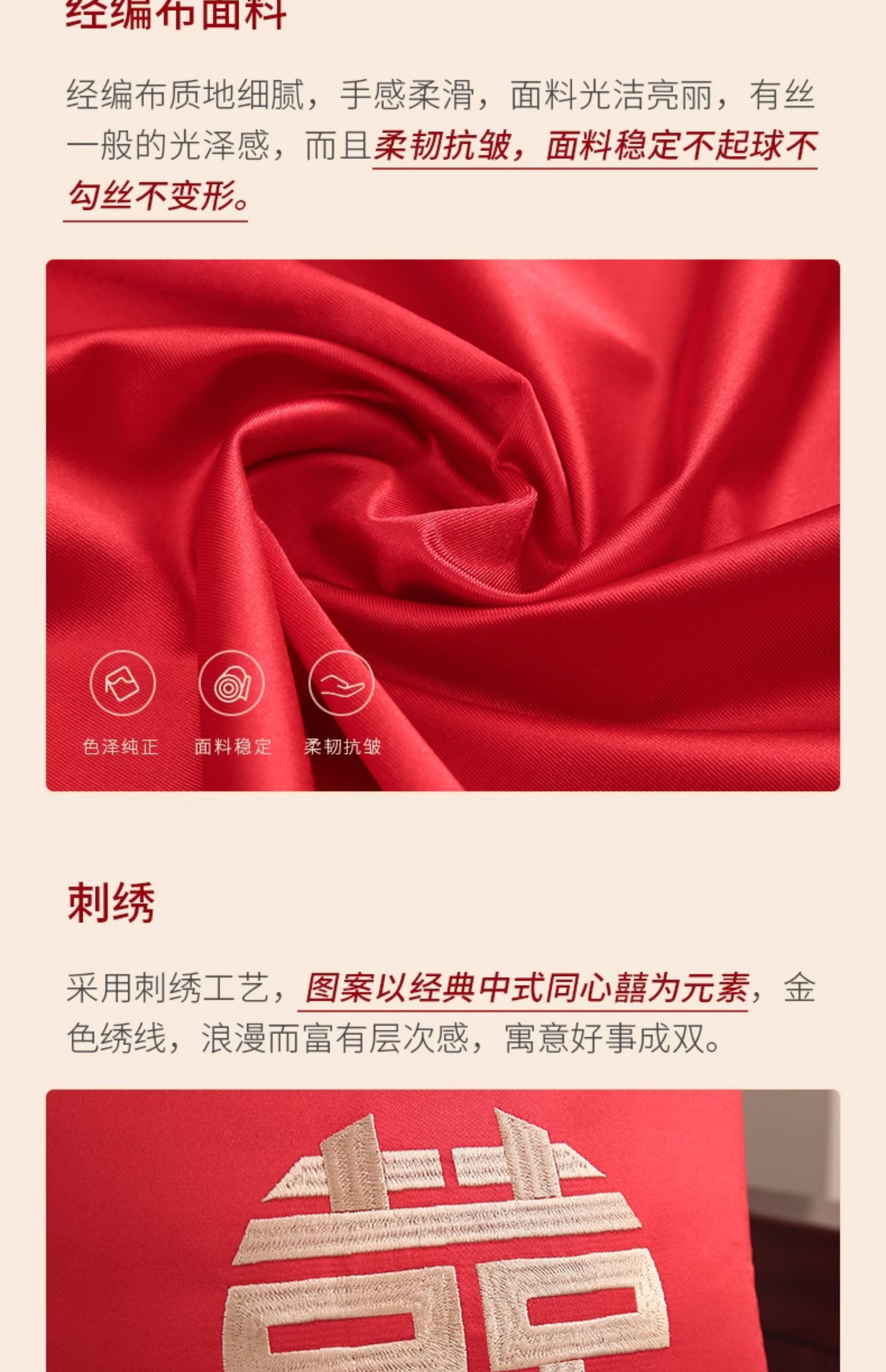 骆易家结婚抱枕「圆喜」喜字刺绣客厅沙发靠枕