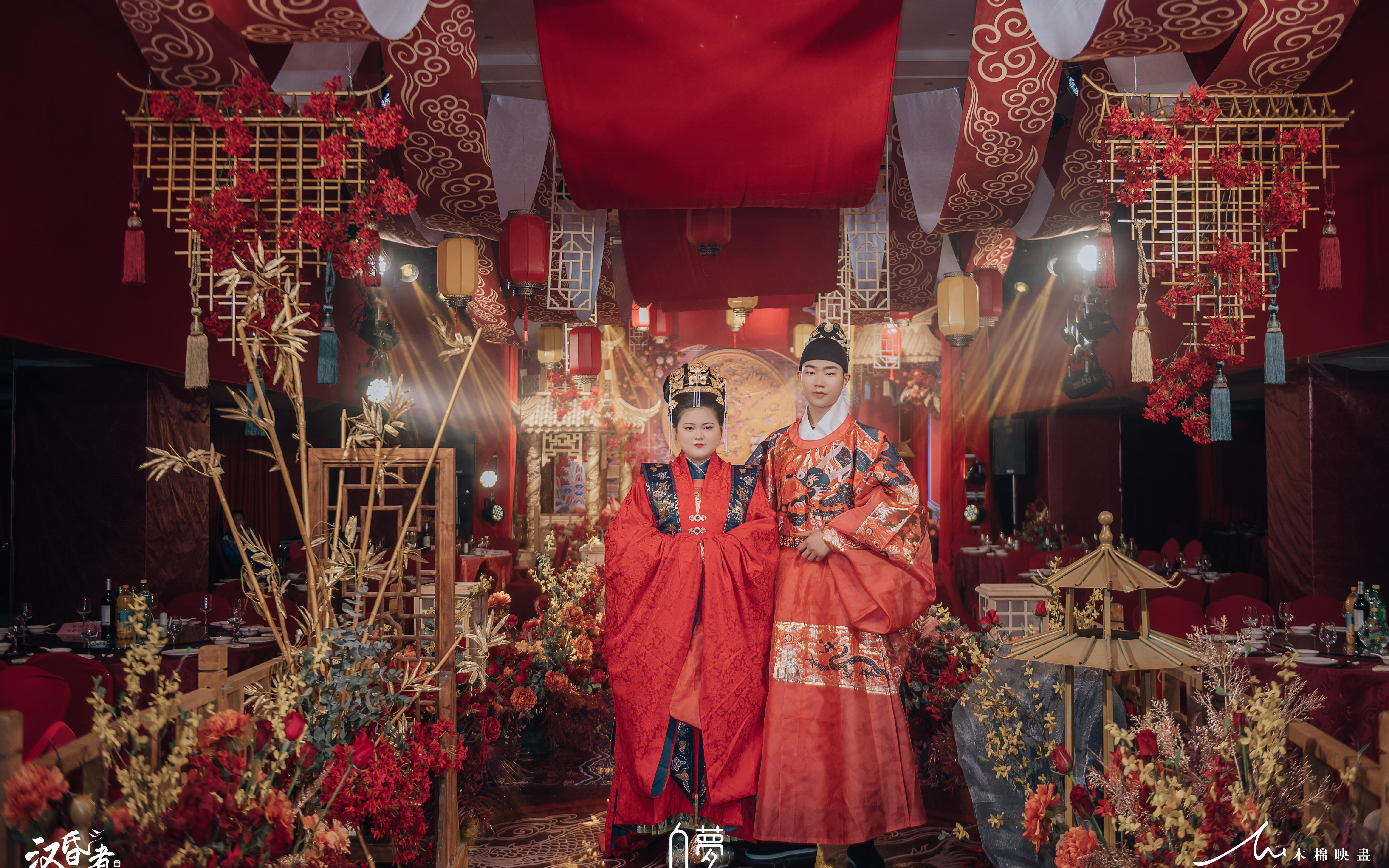 凤冠霞帔 汉式婚礼 中式婚礼 明制婚礼