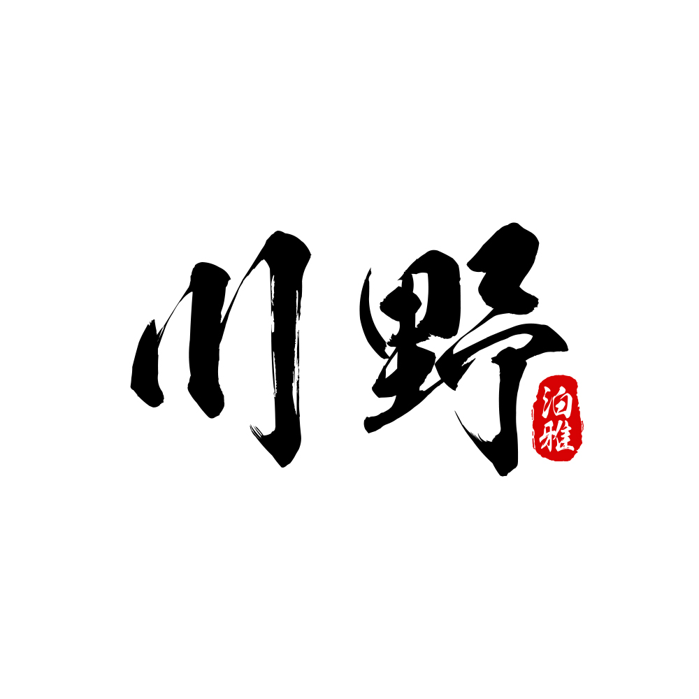 川野泊雅目的地婚禮(新疆店)