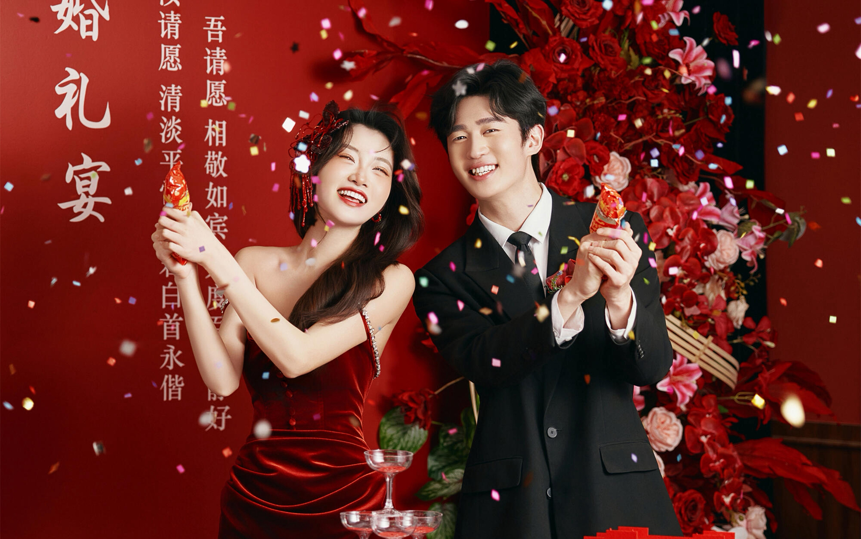 預(yù)制訂婚照