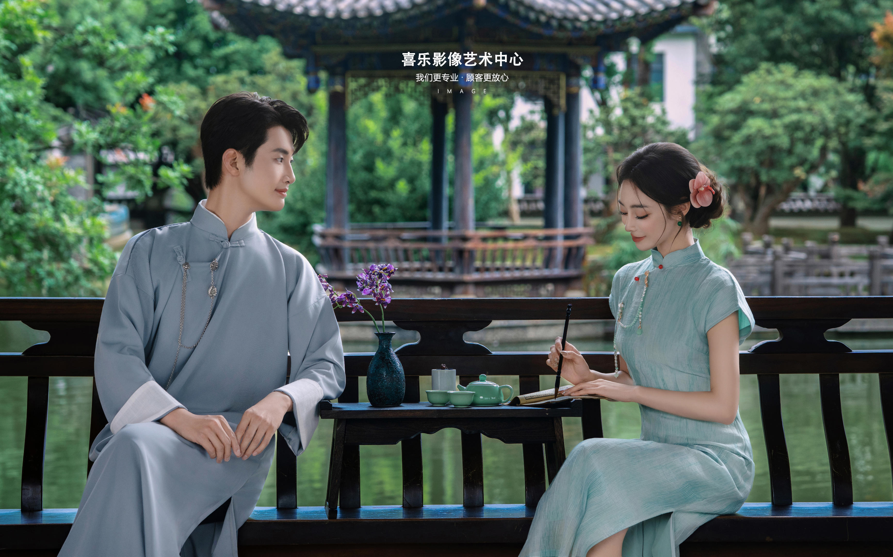  大理壘翠園，民國戀愛篇章，儒衫與旗袍倩影。