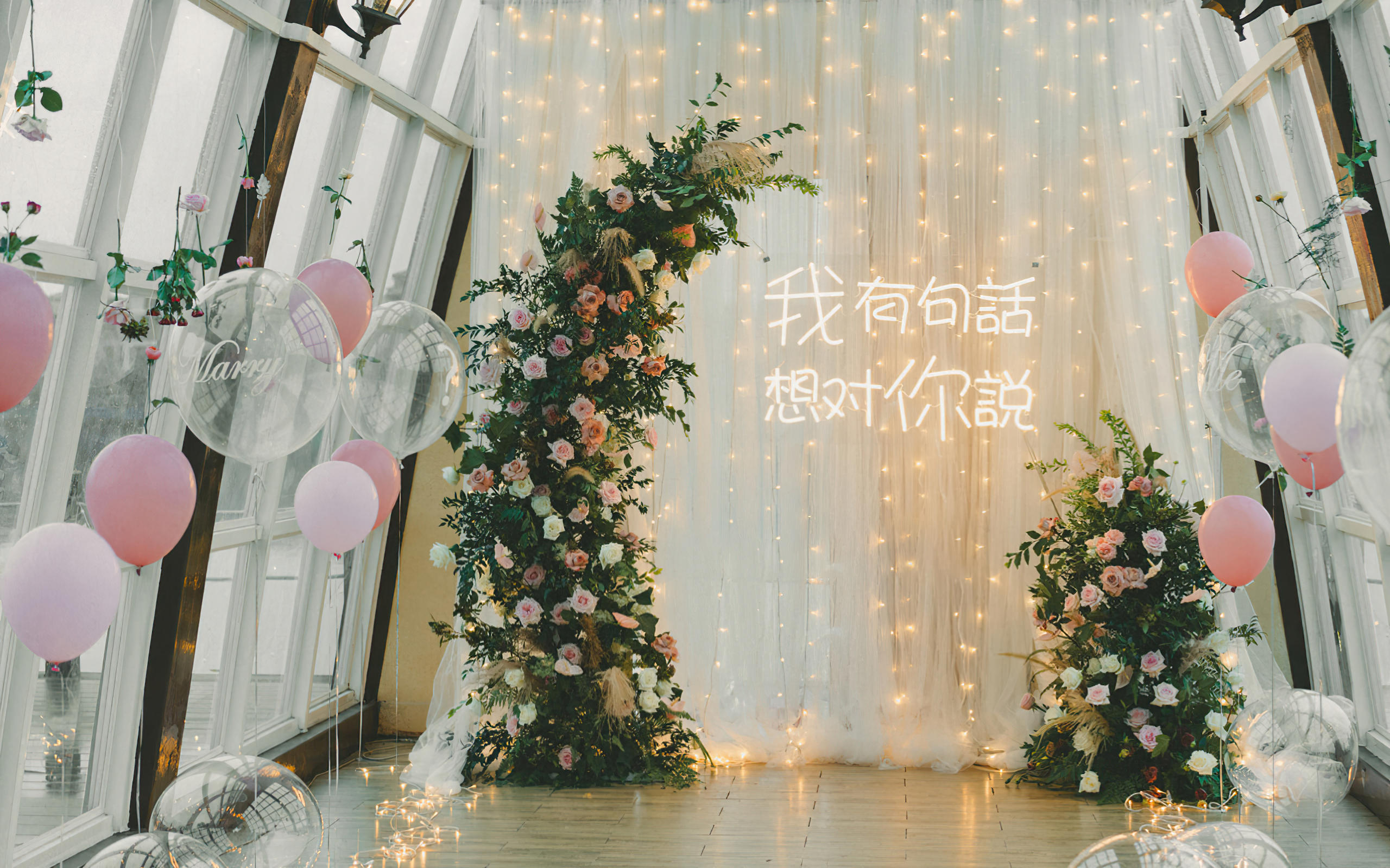 浪漫惊喜求婚布置+流程策划+场地推荐+钻戒代金券