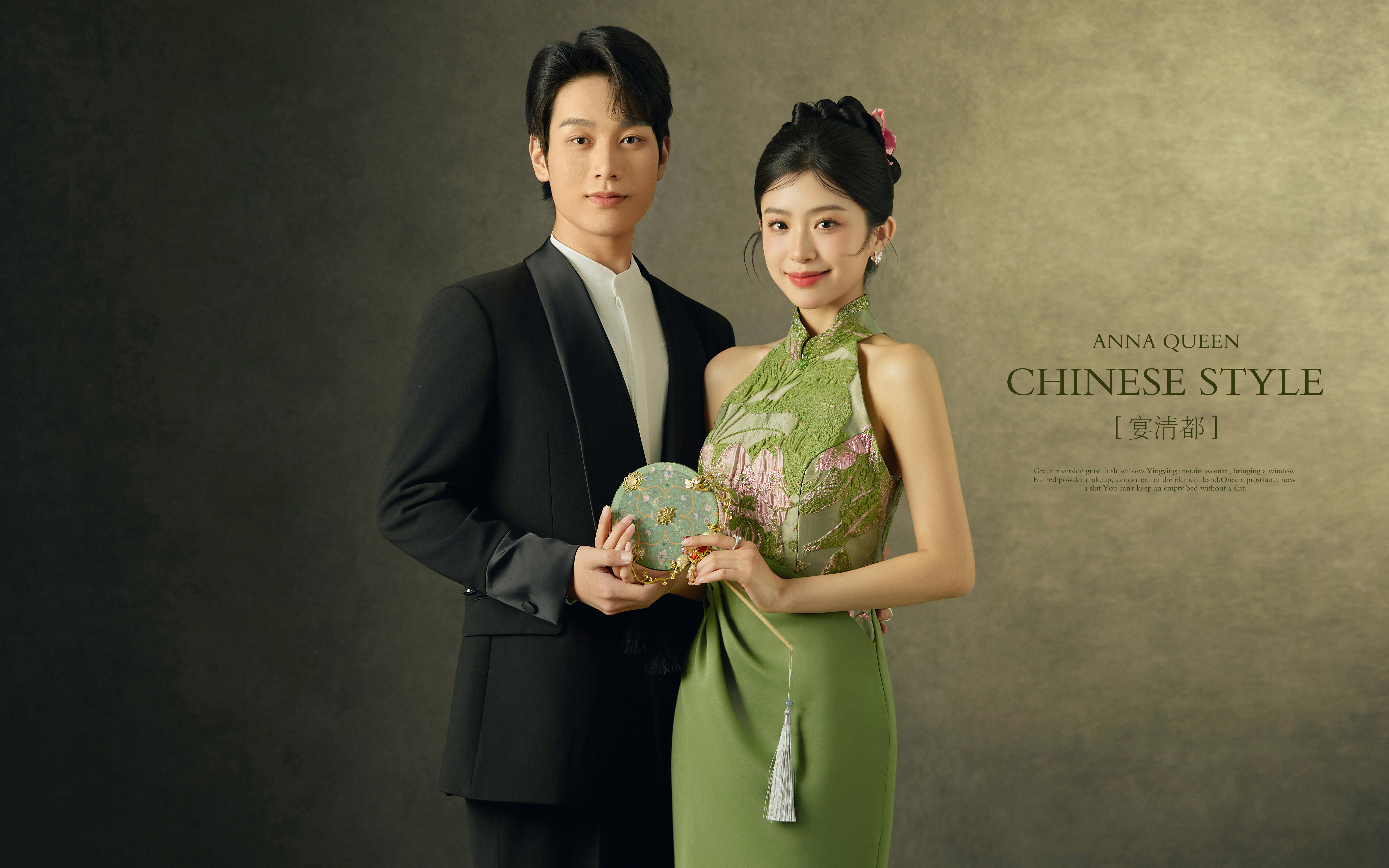 新中式喜嫁旗袍婚纱照