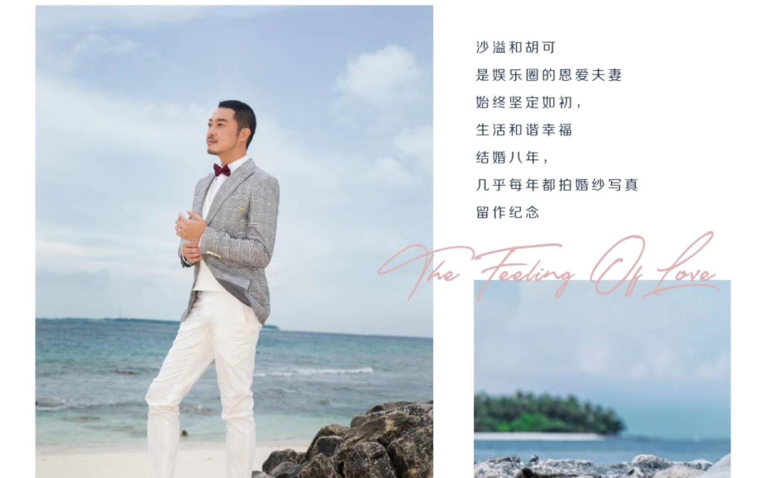 【陈氏新娘男士西服】沙溢穿量身定制赫伯缔新郎装