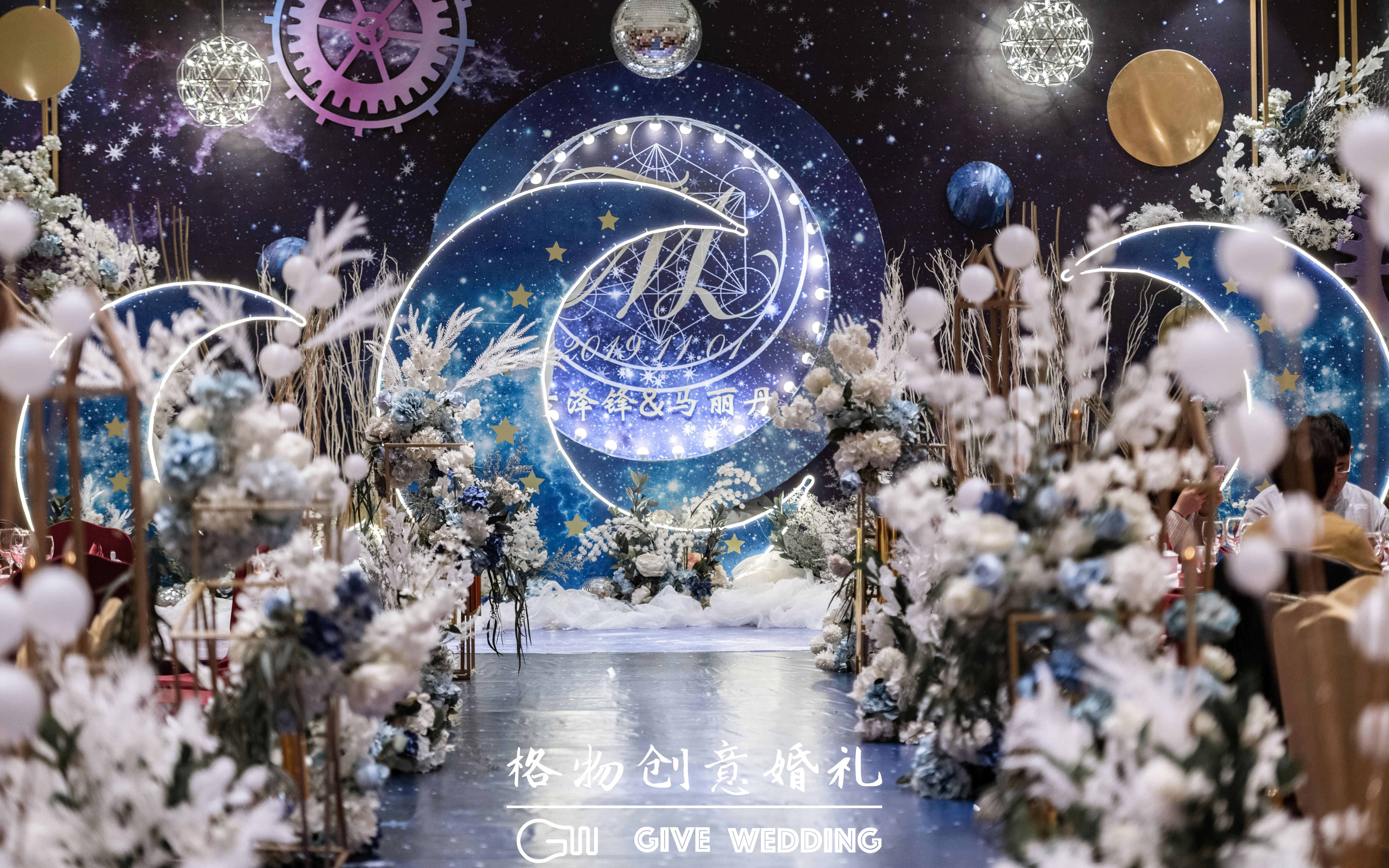 星海中月光一路前行·GIVE Wedding