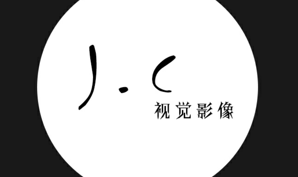 JC视觉影像