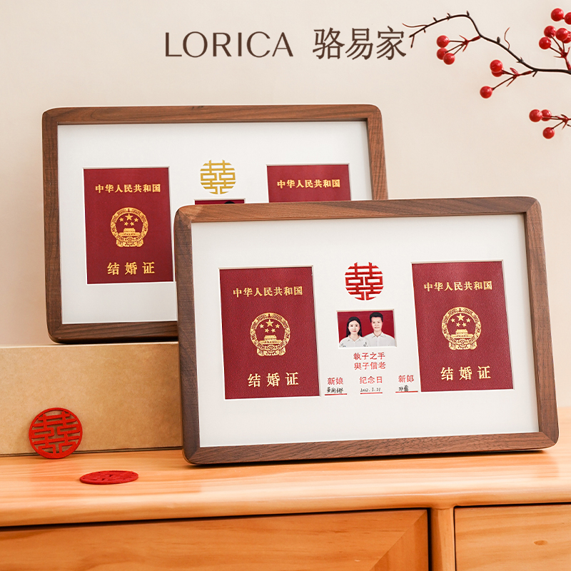 駱易家「胡桃木」結(jié)婚證相框?qū)嵞緮[臺