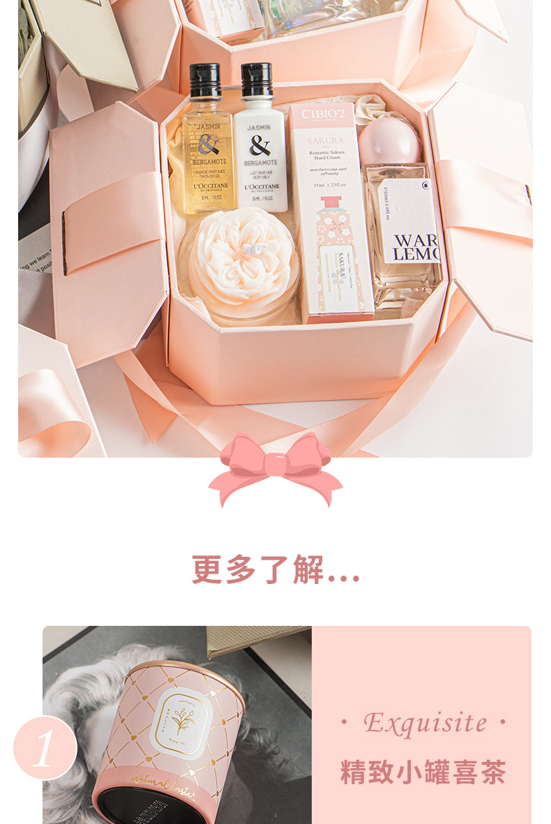 粉色八邊形禮盒 伴手禮女伴娘結(jié)婚送賓客回禮實(shí)用生日禮物