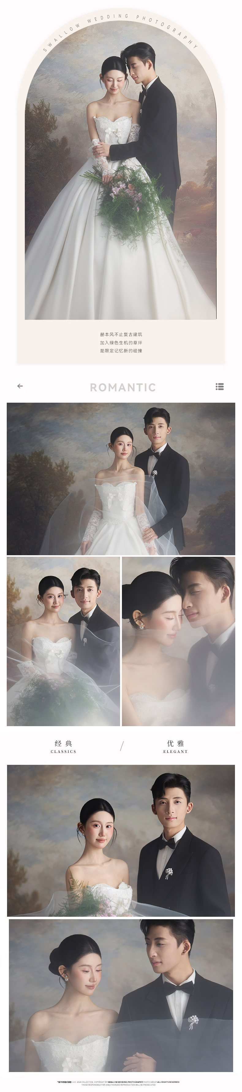 【浅笑系列】专属打造 | 资深团队一对一