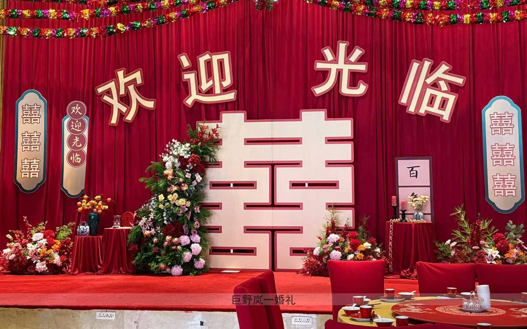 复古8090年代布曼婚