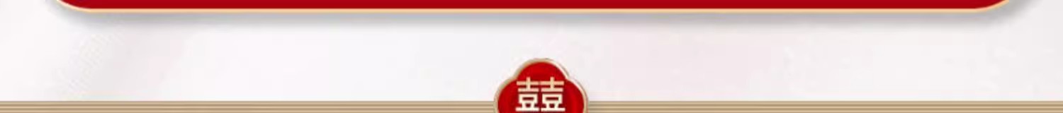 【床头柜/茶几/床上】盖布桌布垫喜庆婚房布置