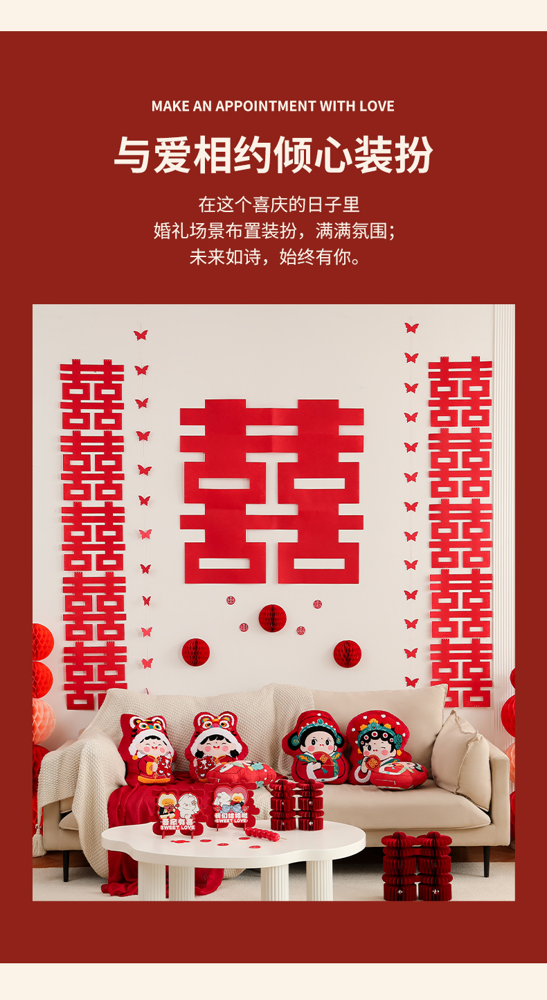 1对刺绣抱枕压床娃娃（送编织袋）