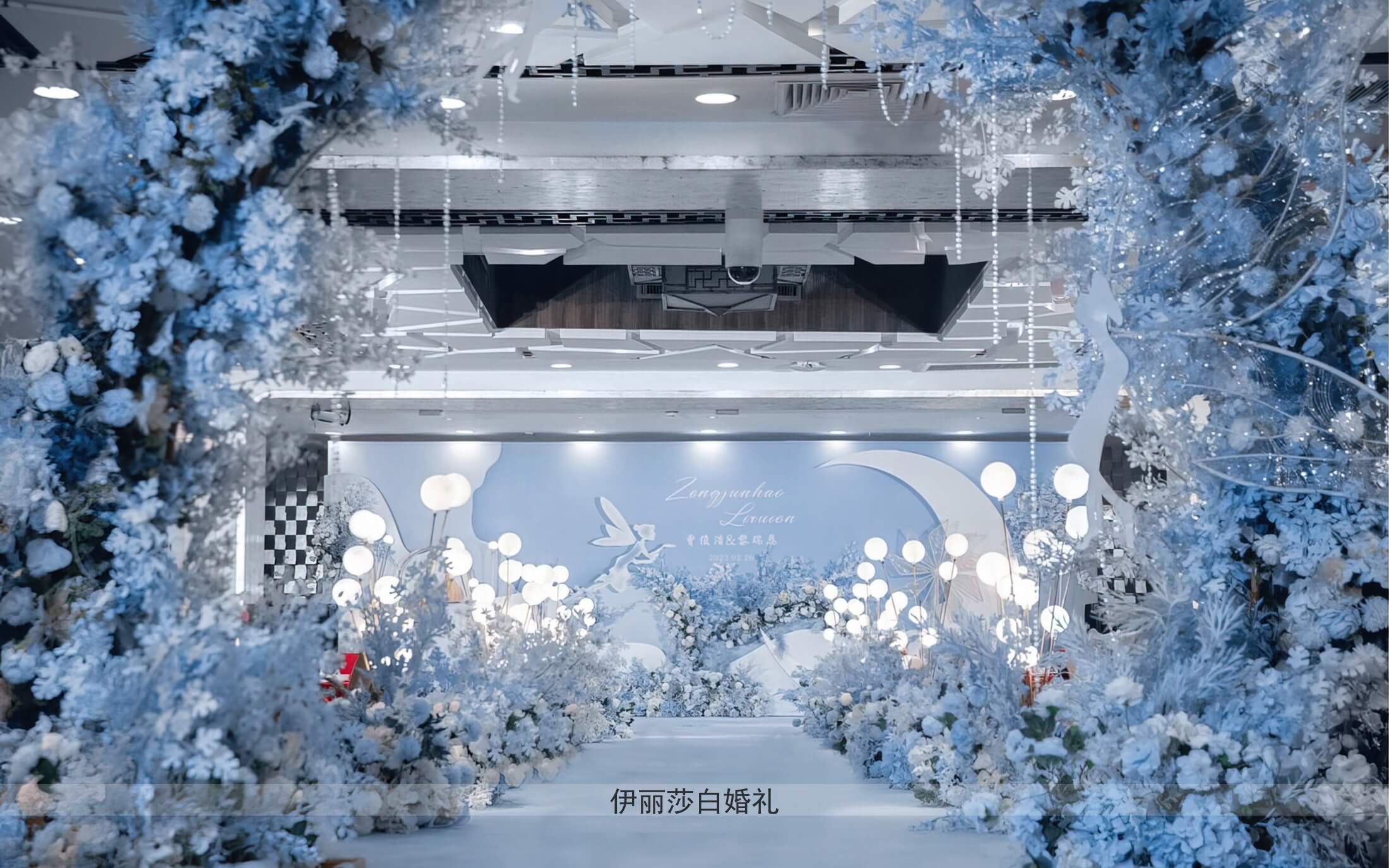小预算婚庆一站式策划布置+司仪+录像＋跟拍
