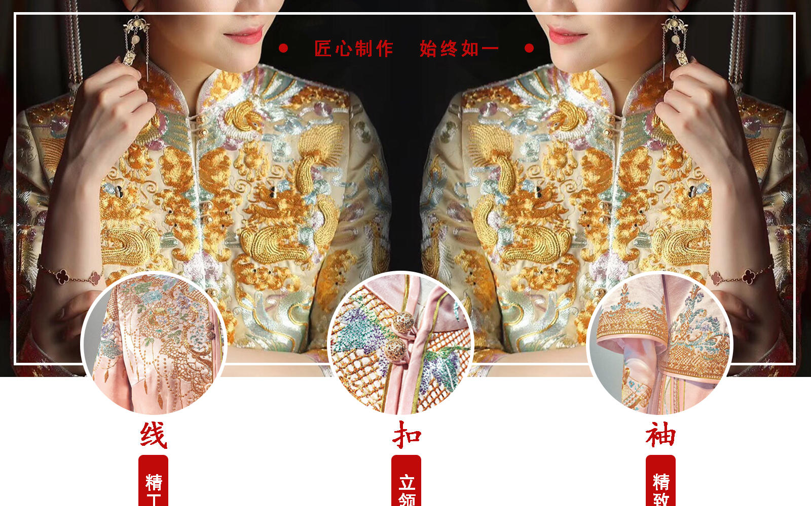 2019新款结婚礼服中式秀禾褂黄