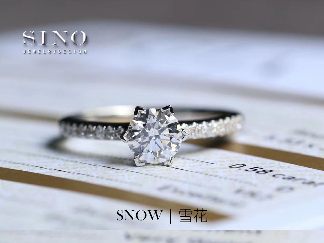 SINO钻戒 | 设计定制 | 雪花