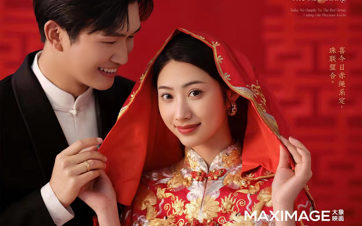金女士&唐先生