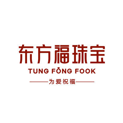 東方福珠寶