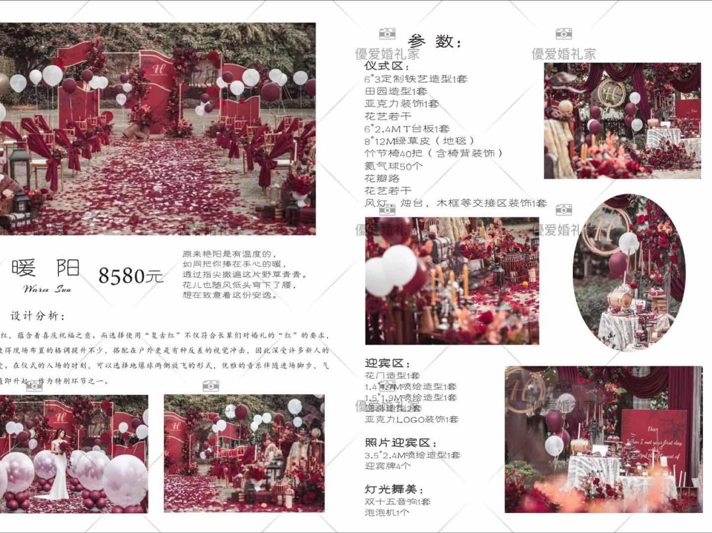 《暖阳》原来艳阳也是有温度的...