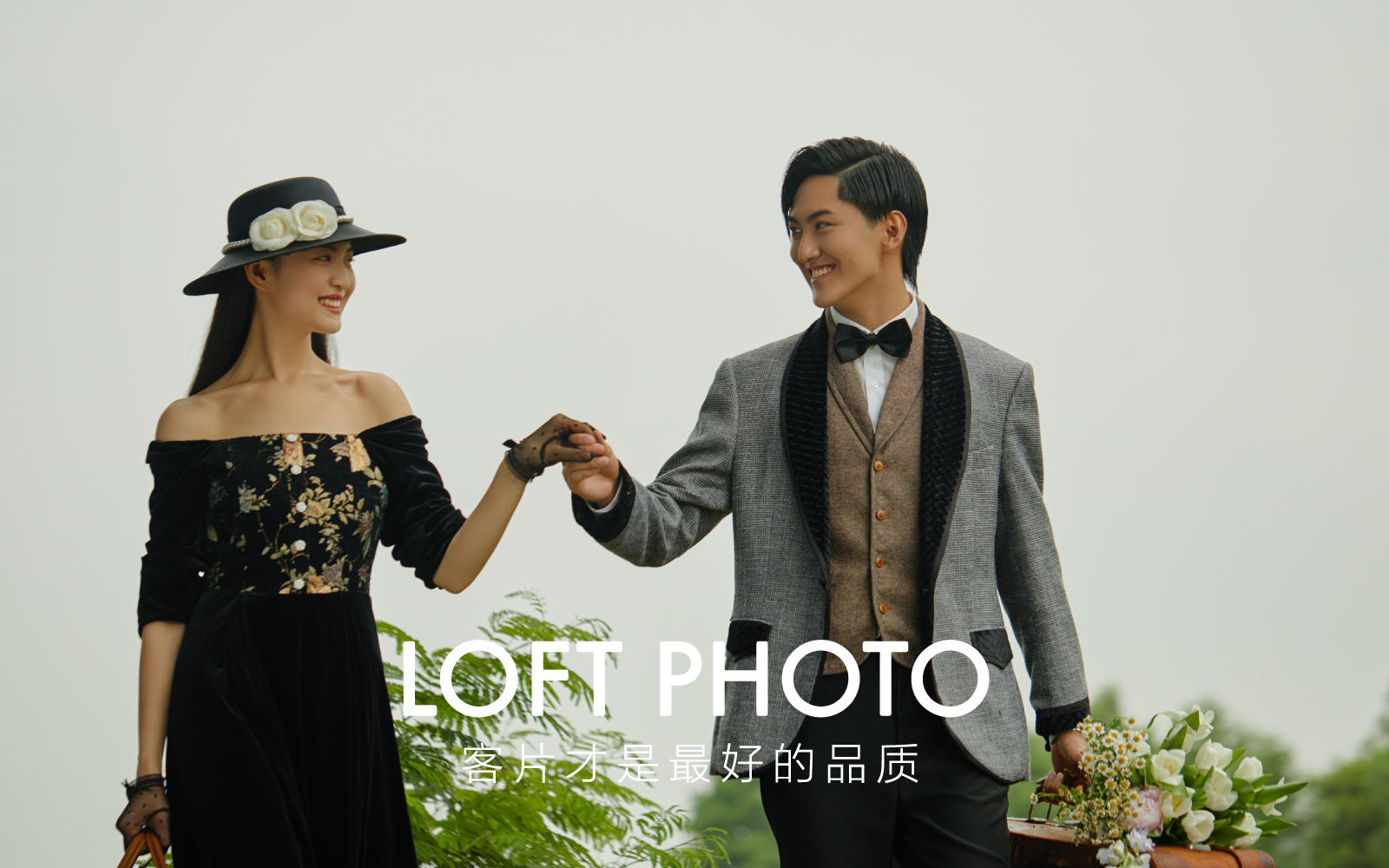 LOFT - 【巴黎小情歌】
