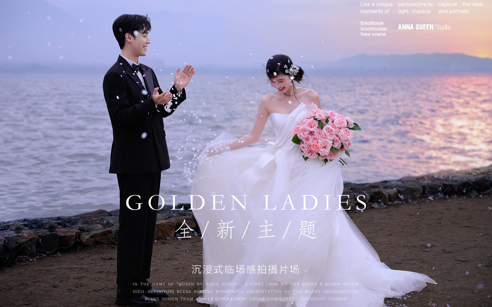 后悔沒早點(diǎn)刷到！氛圍感的神?紫色夕陽下的婚紗照