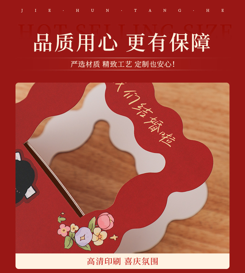 喜糖盒喜缘恩爱沾沾喜气可爱风西式婚礼